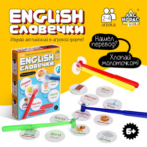 ИГРА НАСТОЛЬНАЯ "АНГЛИЙСКИЕ СЛОВЕЧКИ"