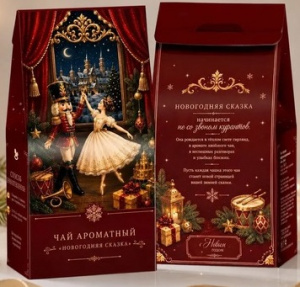 ЧАЙ-ДОМИК "НОВОГОДНЯЯ СКАЗКА ЩЕЛКУНЧИК" 50ГР