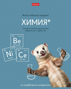 ТЕТРАДЬ ТЕМАТИЧЕСКАЯ 48Л "ХИМИЯ"