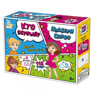 ИГРА НАСТОЛЬНАЯ КАРТОЧНАЯ "КТО ПЕРВЫЙ-ПОДБЕРИ СЛОВО"