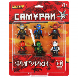 КОНСТРУКТОР МАСТЕР "ФИГУРКИ САМУРАИ" 6ШТ