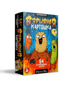 ИГРА "ВЗРЫВНАЯ КАРТОШКА!" 