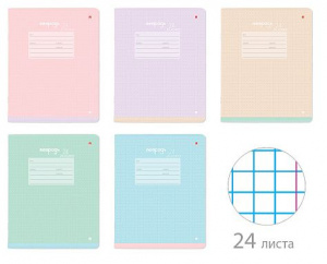ТЕТРАДЬ 24Л КЛЕТКА "БРИЗ"