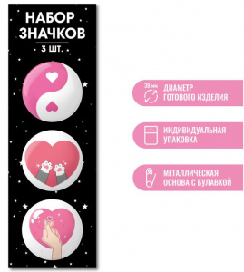 ЗНАЧОК МЕТАЛЛИЧЕСКИЙ СЕРДЕЧКИ 3,8СМ НАБОР 3 ШТ