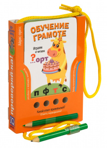 ДИДАКТИЧЕСКОЕ ПОСОБИЕ ПРОВЕРЯЙ-КА. ИГРАЕМ И ЧИТАЕМ (ИГРА С КАРАНДАШОМ). КУЛИКОВА Е.Н.