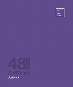 ТЕТРАДЬ ТЕМАТИЧЕСКАЯ 48Л "ХИМИЯ"