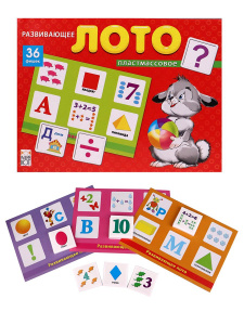 ИГРА "ЛОТО. РАЗВИВАЮЩЕЕ"