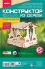 КОНСТРУКТОР ДЕРЕВЯННЫЙ "КОРМУШКА ДЛЯ ПТИЦ" ЛЕСНАЯ СКАЗКА