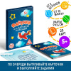 ИГРА НАСТОЛЬНАЯ ФАНТЫ "ФАНТИКИ ДЛЯ ДЕТСКОЙ КОМПАНИИ" 5+