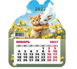 МАГНИТ-КАЛЕНДАРЬ ФИГУРНЫЙ С ОТРЫВНЫМ БЛОКОМ МАГНИТ-КАЛЕНДАРЬ ФИГУРНЫЙ С ОТРЫВНЫМ БЛОКОМ
