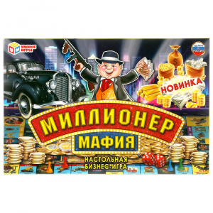 ИГРА НАСТОЛЬНАЯ УМНЫЕ ИГРЫ "МИЛЛИОНЕР МАФИЯ"