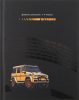 ДНЕВНИК ДЛЯ МЛАДШИХ КЛАССОВ "PROF-PRESS" 