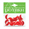 РОТИКИ ДЕКОРАТИВНЫЕ HOBBY TIME 30ММ КРАСНЫЕ 