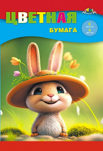 БУМАГА ЦВЕТНАЯ "АППЛИКА. ВЕСЕЛЫЙ МАЛЫШ" ОДНОСТОРОННЯЯ