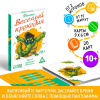ИГРА НАСТОЛЬНАЯ "ВЕСЕЛЫЙ КРОКОДИЛ " 10+