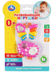 ИГРУШКА "БАБОЧКА И ОВЕЧКА"