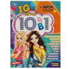 КРОССВОРДЫ 10 В 1 "ИГРЫ. СТИЛЬНЫЕ ЗАДАЧКИ"