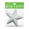 ФИГУРЫ ИЗ ПЕНОПЛАСТА "ЗВЕЗДОЧКИ" D=150ММ 1ШТ
