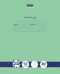 ТЕТРАДЬ 12Л ЛИНИЯ КОСАЯ "ПАНДА-ТЕТРАДЬ"