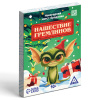 ИГРА КВЕСТ "НАШЕСТВИЕ ГРЕМЛИНОВ"