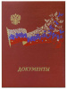 ПАПКА АДРЕСНАЯ А4 БАЛАКРОН ЛЕТЯЩИЙ ФЛАГ КРАСНАЯ