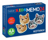 ИГРА МЕМО ФИГУРНОЕ "КОТИКИ" 24 КАРТОЧКИ