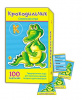 ИГРА 100 КАРТОЧЕК "КРОКОДИЛЬЧИК"