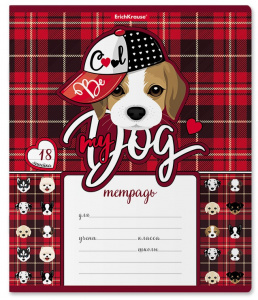 ТЕТРАДЬ 18Л ЛИНИЯ "CUTE DOG"