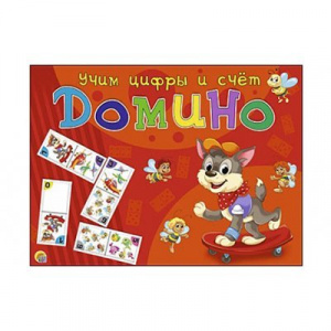 ИГРА ДОМИНО "БОЛЬШОЕ УЧИМ ЦИФРЫ И СЧЁТ"