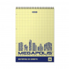 БЛОКНОТ А4 80Л НА ГРЕБНЕ "MEGAPOLIS YELLOW CONCEPT"
