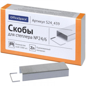СКОБЫ 24/6 1000Ш/У
