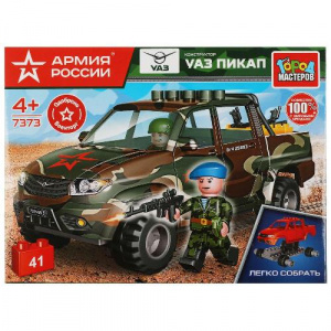 КОНСТРУКТОР "ВОЕННЫЙ УАЗ ПИКАП" 41 ЭЛЕМЕНТ