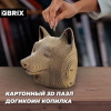 КОНСТРУКТОР КАРТОННЫЙ 3D ДОГИКОИН КОПИЛКА