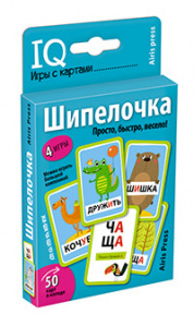 ДИД. ПОСОБИЕ АЙРИС УМНЫЕ ИГРЫ С КАРТАМИ ШИПЕЛОЧКА ГЛАСНЫЕ ПОСЛЕ ШИПЯЩИХ ЕМЕЛЬЯНОВА Е.Н. СОБОЛЕВА А.Е