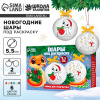 НАБОР ДЛЯ ТВОРЧЕСТВА "С НОВЫМ ГОДОМ! ЗМЕЯ"