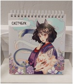 СКЕТЧБУК А6 46 ЛИСТОВ НА ГРЕБНЕ SWEET CAT SHOP АКВАРЕЛЬНАЯ БУМАГА 200Г/М2 ДЕВУШКА И ЗМЕЙ 145*145ММ