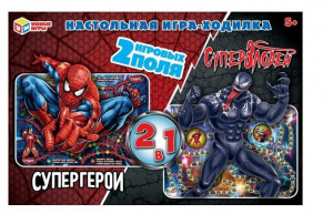 ИГРА НАСТОЛЬНАЯ ХОДИЛКА "СУПЕРГЕРОИ"2В1
