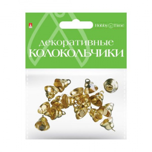 ДЕКОРАТИВНЫЕ КОЛОКОЛЬЧИКИ HOBBY TIME ЗОЛОТЫЕ 12ММ