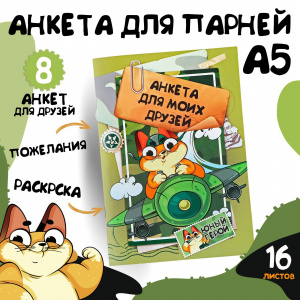 ЗАПИСНАЯ КН А5 16Л ARTFOX ЗАПИСНАЯ КН А5 16Л ARTFOX