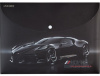ПАПКА НА КНОПКЕ А4 300МКМ "LUXURY CAR"