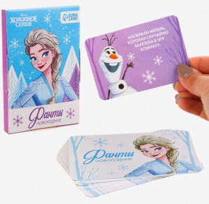 ИГРА НАСТОЛЬНАЯ ФАНТЫ "НОВОГОДНИЕ" ХОЛОДНОЕ СЕРДЦЕ