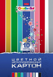 КАРТОН ЦВЕТНОЙ МЕТАЛЛИЗИРОВАННЫЙ   А4 10 ЦВЕТОВ 10 ЛИСТОВ "АВТОСCREATIVE SEТ" 