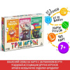 ИГРА НАСТОЛЬНАЯ НАБОР ИГР "ЧТО ВЫ ГОВОРИТЕ? ДРИМИКУМ. ХОДИЛКА-БРОДИЛКА" 7+