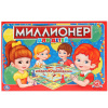 ИГРА НАСТОЛЬНАЯ УМНЫЕ ИГРЫ "МИЛЛИОНЕР ДЛЯ ДЕТЕЙ"