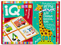 ИГРА ЛОТО ДЛЯ МАЛЫШЕЙ "МАШИНКИ. НАЙДИ ПОЛОВИНКУ"