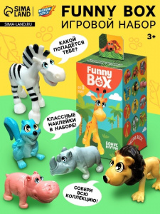 ИГРУШКА КОРОБОЧКА-СЮРПРИЗ "ЗООПАРК"