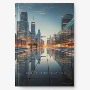 КНИГА КАНЦЕЛЯРСКАЯ А4 100Л В КЛЕТКУ КНИГА КАНЦЕЛЯРСКАЯ А4 100Л В КЛЕТКУ