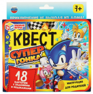 КВЕСТ "СУПЕРГОНКА" 18 КАРТ