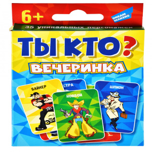 ИГРА НАСТОЛЬНАЯ "ТЫ КТО?" ВЕЧЕРИНКА