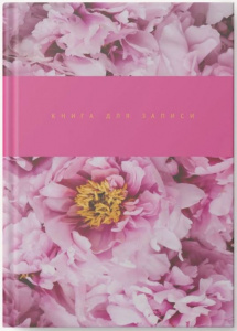 КНИГА КАНЦЕЛЯРСКАЯ А4 160Л В КЛЕТКУ 7БЦ КНИГА КАНЦЕЛЯРСКАЯ А4 160Л В КЛЕТКУ 7БЦ